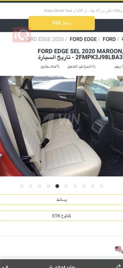 Ford Edge